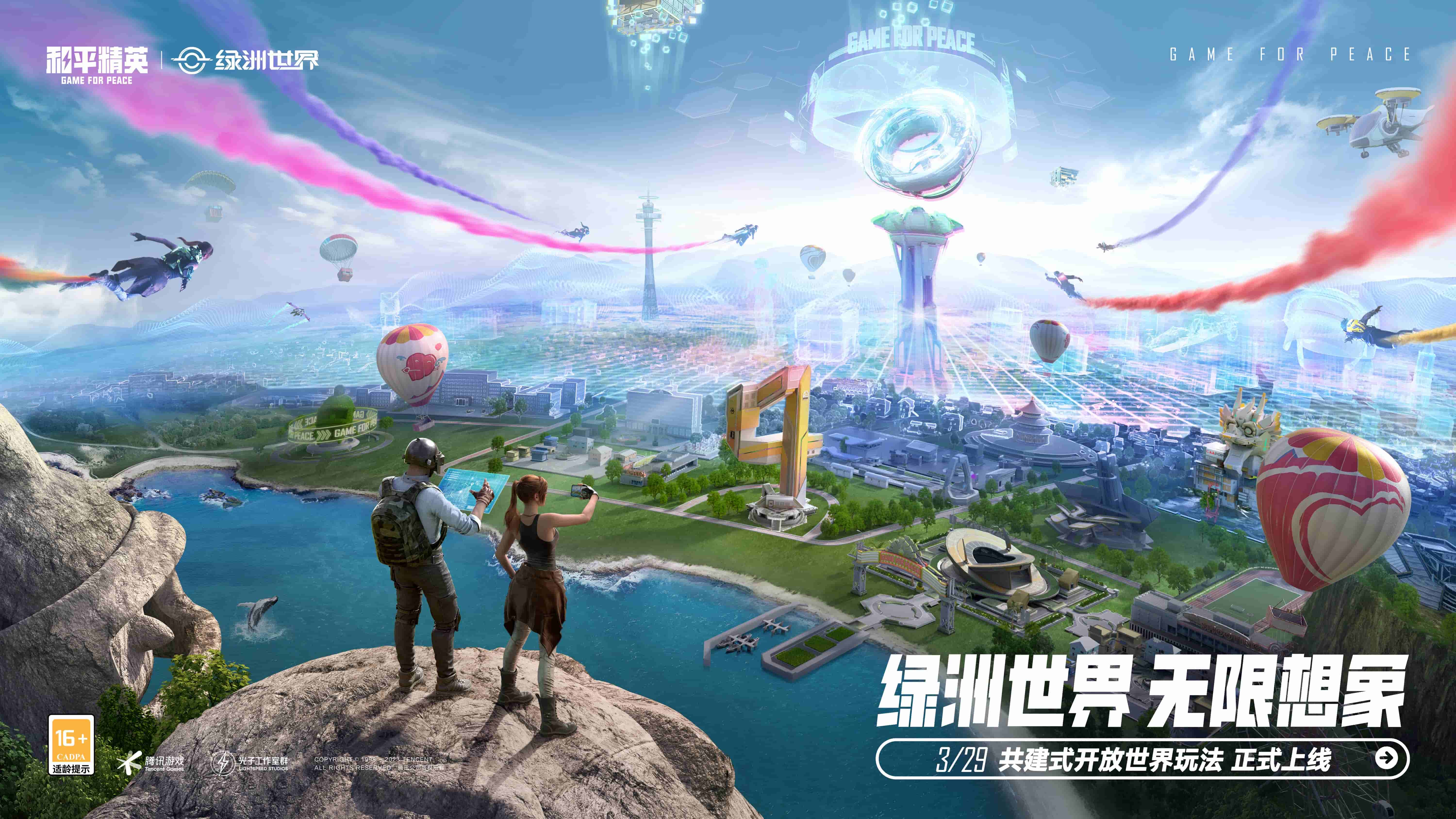 九游体育：高清的游戏原画是什么意思